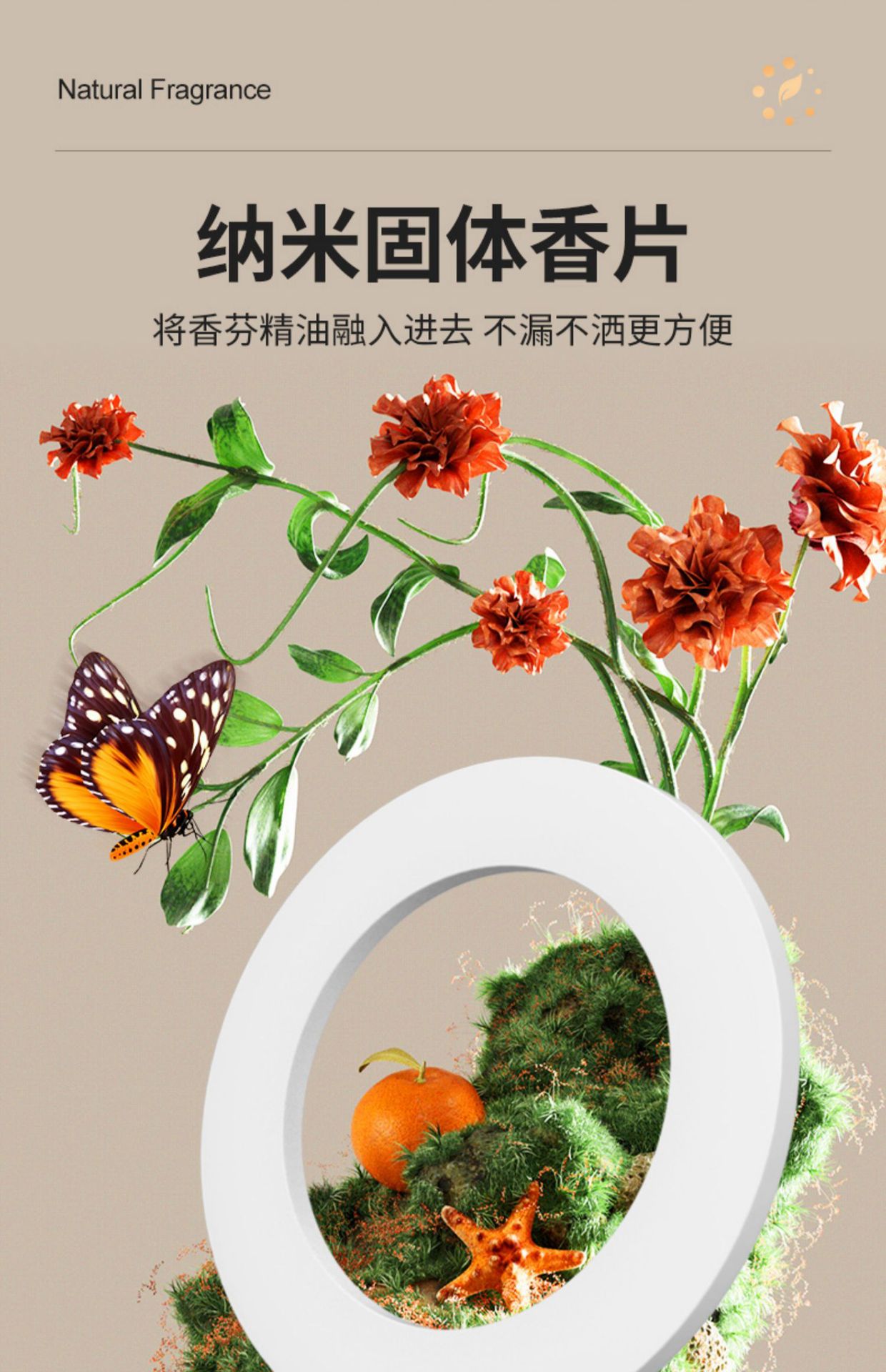 批发铝合金星际车标创意装饰品香薰持久留香太阳能旋转车载香水座太阳能星际车载香薰详情19