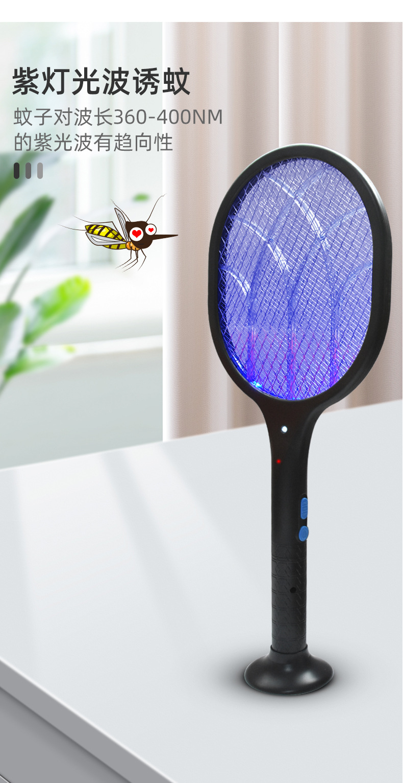 Customized automatic mosquito-attracting electric mosquito swatter, rechargeable household super powerful two-in-one mosquito killer lamp, electric fly swatter, electric grid swatter pic 4