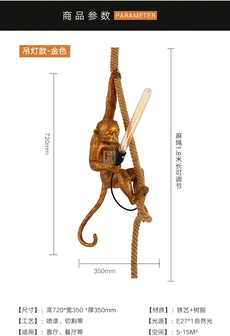 Nordic living room monkey lamp, study, bedroom, dining room, hemp rope pendant lamp, creative and personalized resin postmodern decorative table lamp pic 7