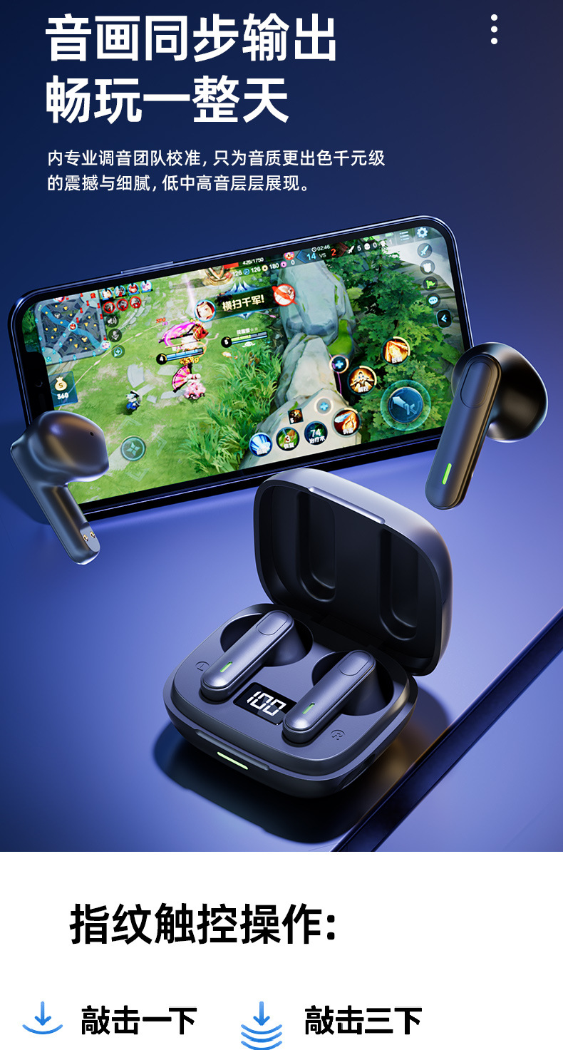 新款TWS-T8真无线蓝牙5.3耳机智能数显超长续航双耳运动蓝牙耳机详情11