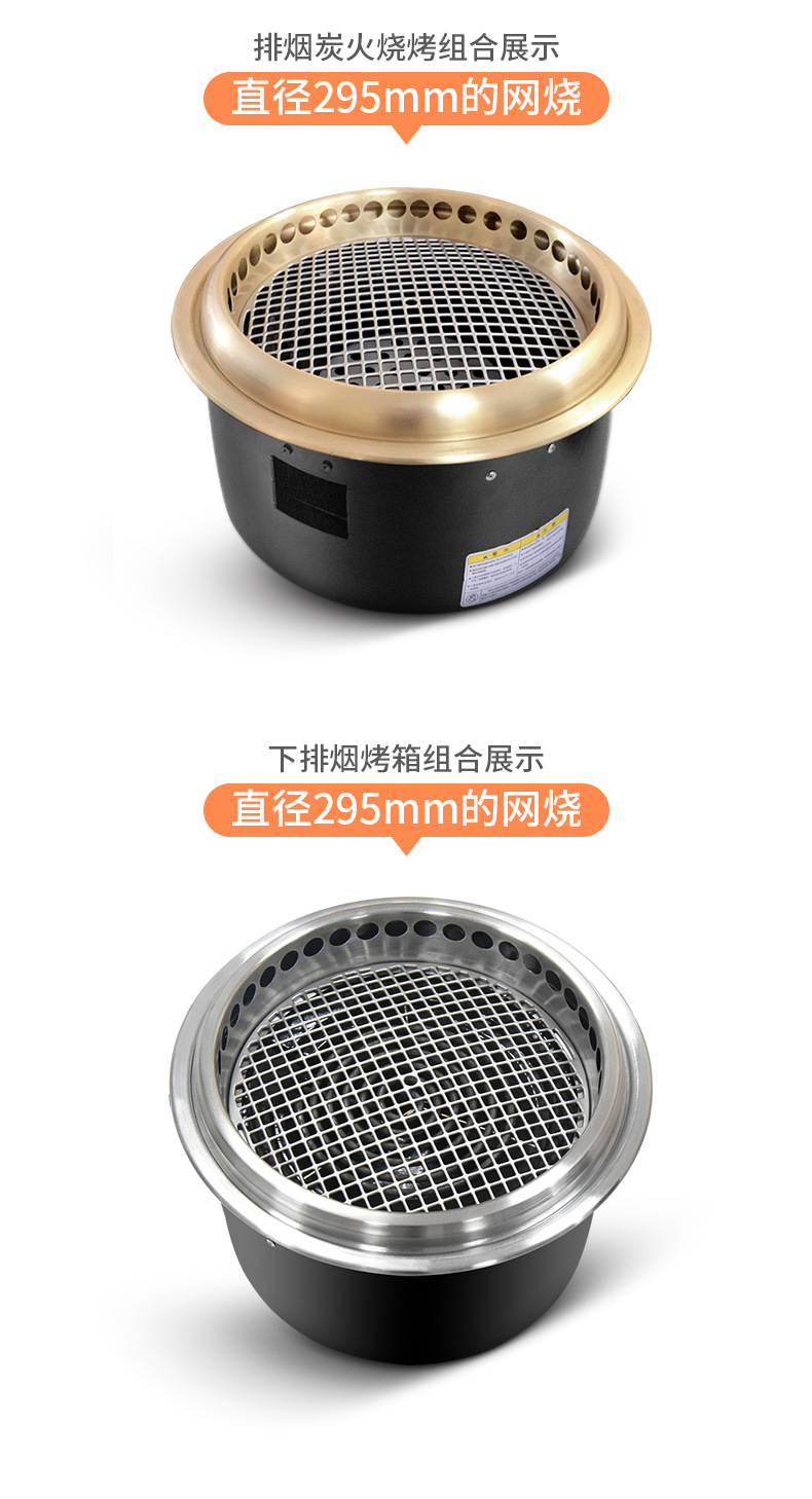 超级烤网详情-2_10.jpg