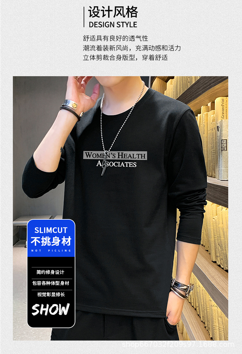 Осенью 2022 - я новая футболка с длинными рукавами для мужчин с полурукавами из чистого хлопка-прилива, которые подшивают футболки для тела pic 2