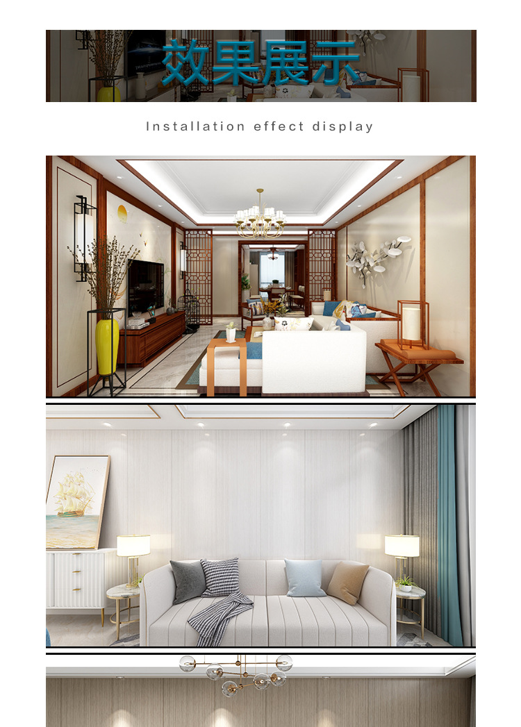 竹木纤维集成墙板pvc护墙板酒店宾馆木饰面板碳晶板室内装饰板详情17