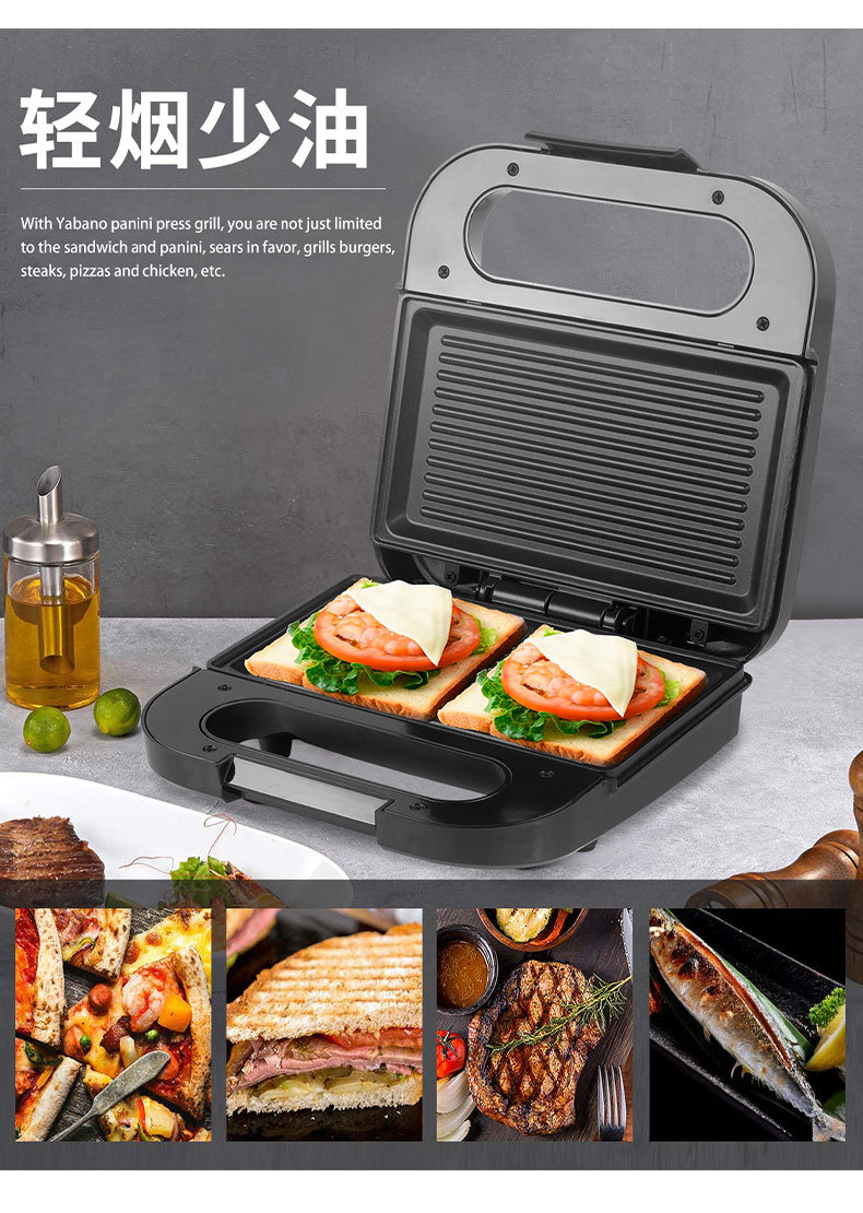 Foreign trade SOKANY132 Sandwich Machine, Waffle Machine, Household Multi-functional Toast Press Grill Maker pic 4