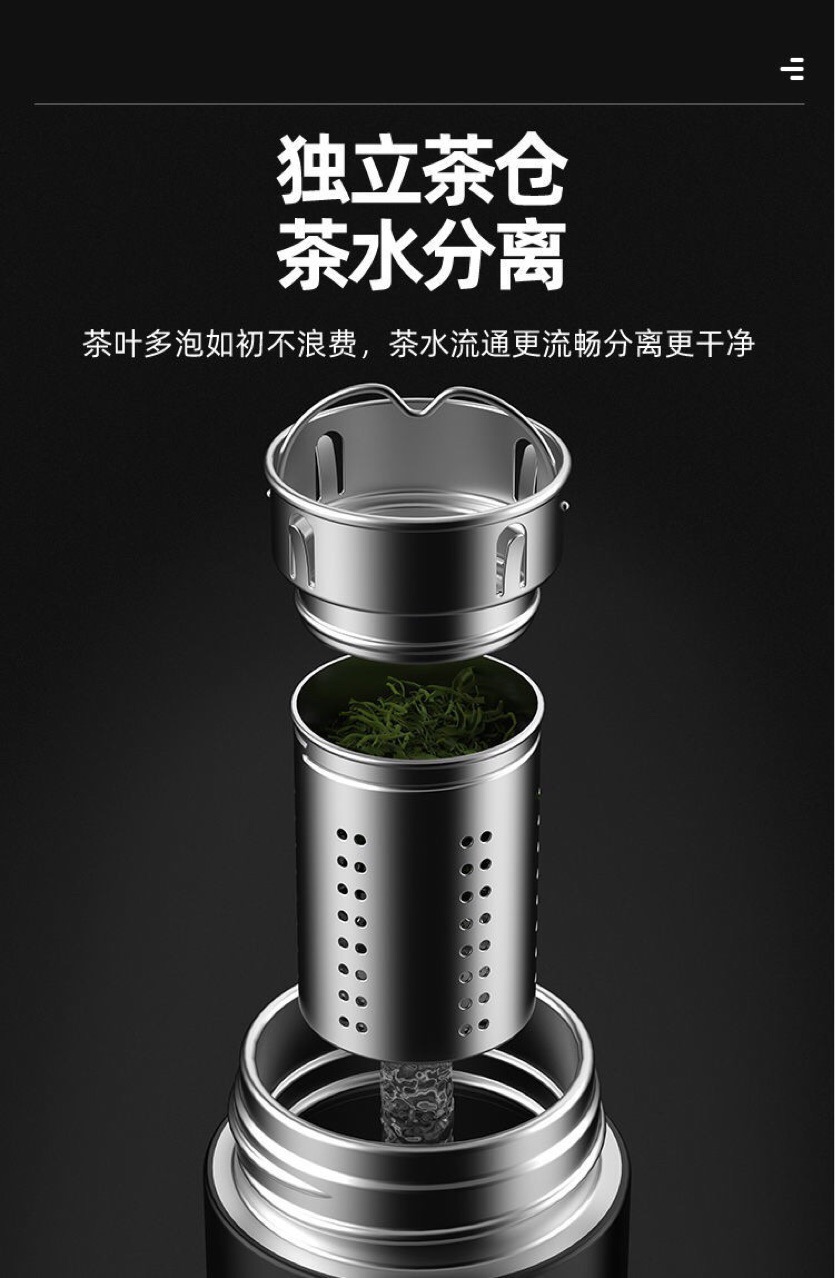 车载商务智能水杯茶水分离温度直身杯带双层不锈钢保温杯印制logo详情18