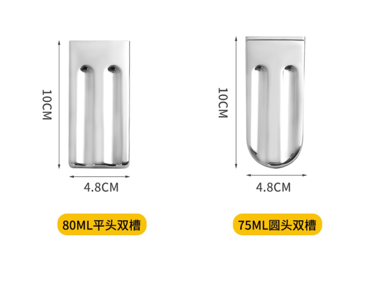 雪糕模具304不锈钢双槽棒冰模具商用冰淇淋模具制冰盒厂家批发详情8
