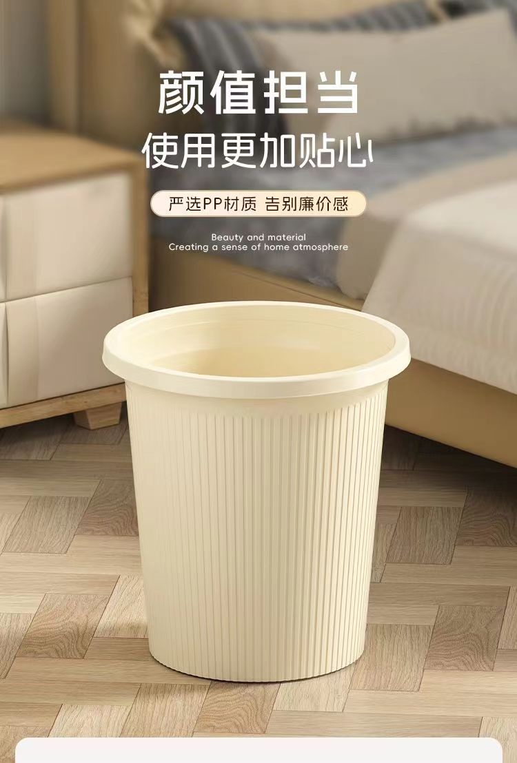 奶油风垃圾桶家用无盖压圈纸篓大号厨房卫生间客厅条纹简约垃圾筒详情10