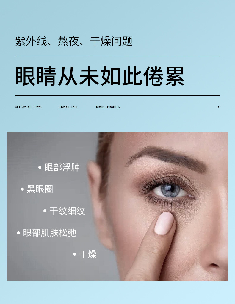 The camel milk eye cream, with its small molecules, moisturizes and tightens the skin, reduces fine lines and dark circles, and is available for wholesale eye care pic 3