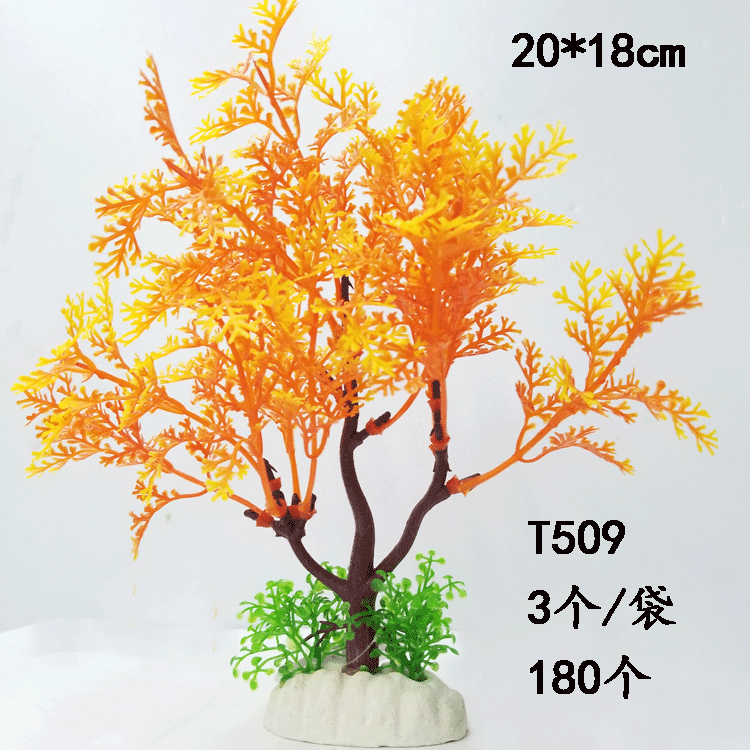 水族仿真水草植物 鱼缸水族箱装饰造景 假花装饰用品详情53