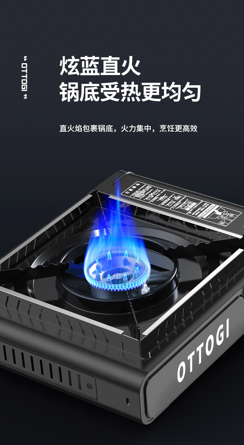 淄博烧烤卡式炉户外炉具炊具火锅卡斯便携式卡磁煤气瓦斯炉燃气灶详情15
