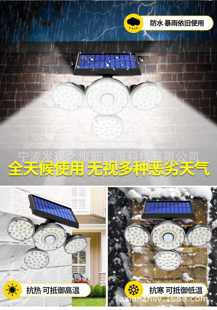 Cross-border new outdoor solar wall lamp, LED rotating human body sensor lamp, courtyard square household lighting lamp pic 14