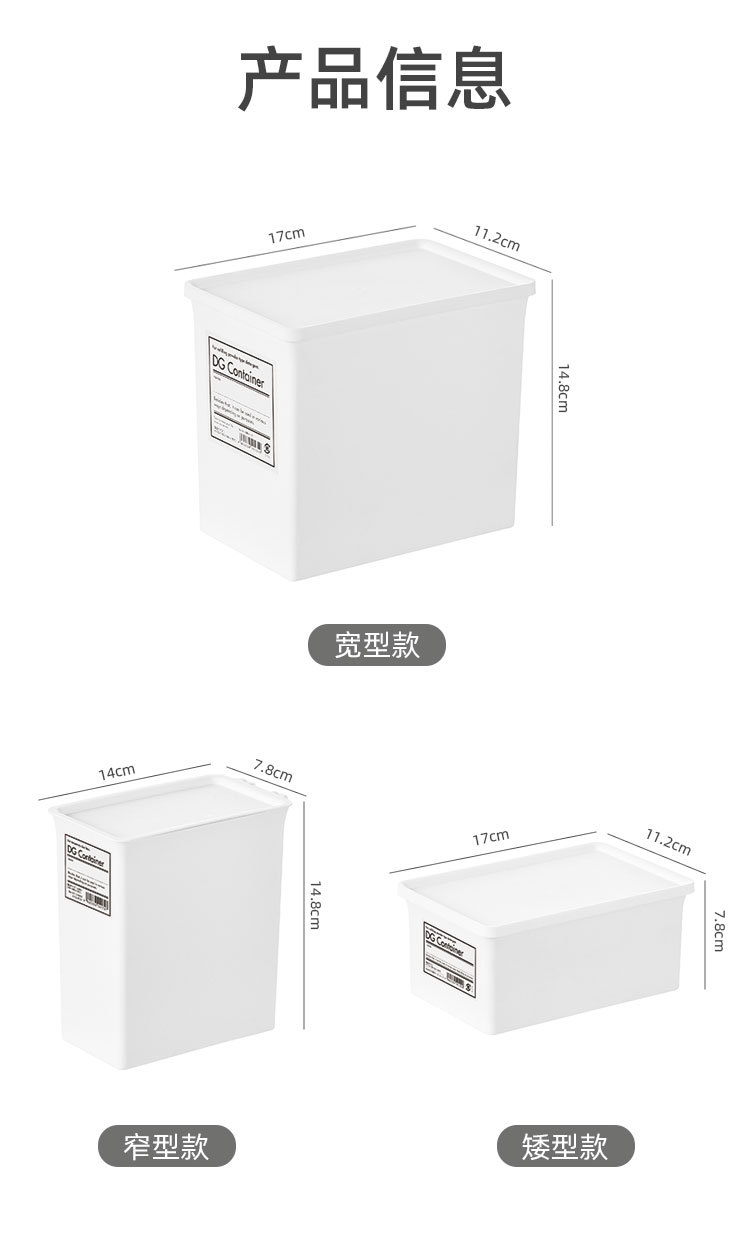 洗衣粉收纳盒_16.jpg