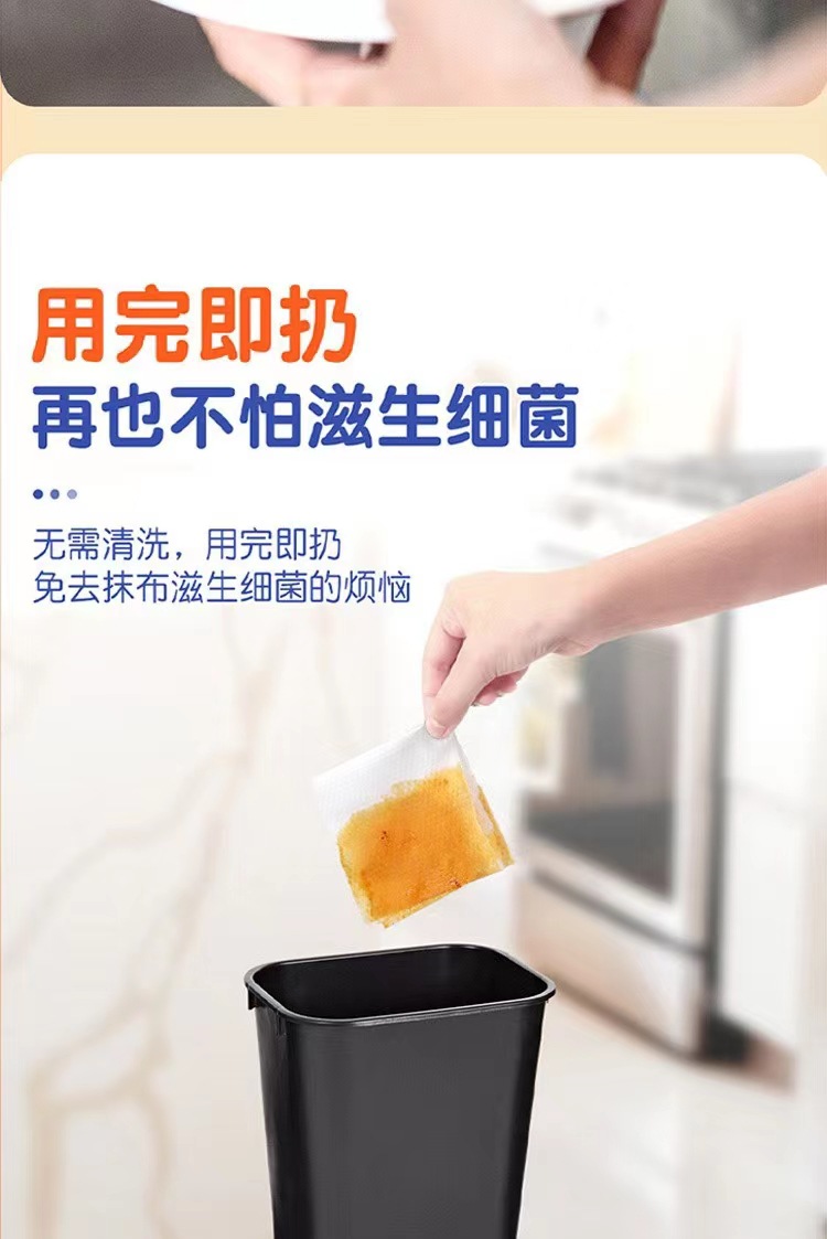批发可兰哆厨房湿巾去油去污家用强力清洁湿纸巾去油污抹布加大厚详情9
