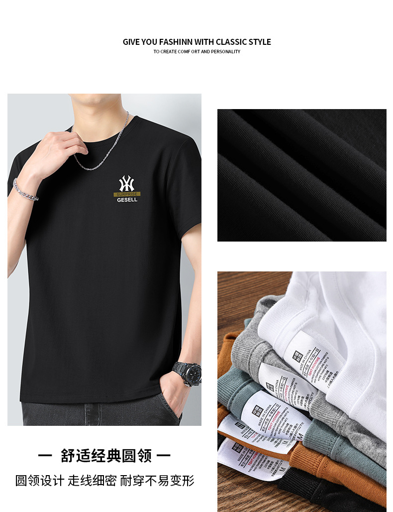 新疆重磅长绒棉青年短袖t恤男士2024夏季新款纯棉半袖体恤上衣男详情7