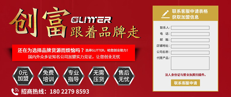 GLITTER歌凌德801D储能电池点焊机18650大单体磷酸铁锂电池焊接机详情1