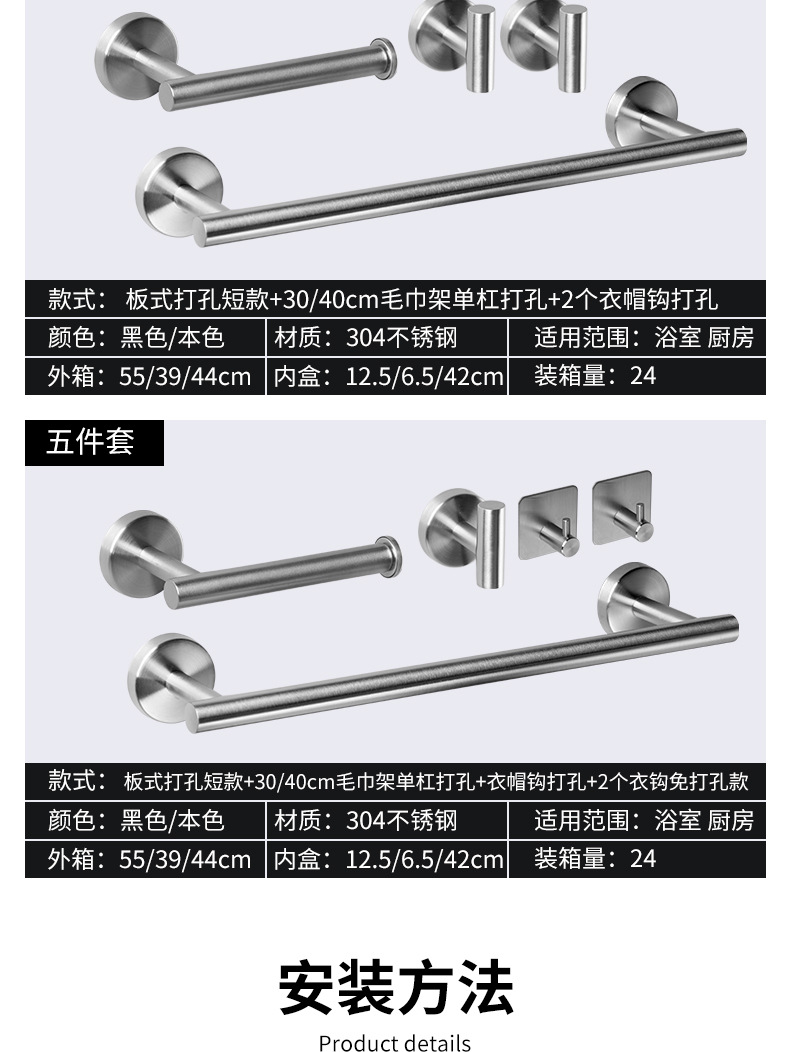 维特斯07款黑色本色组合 (11)
