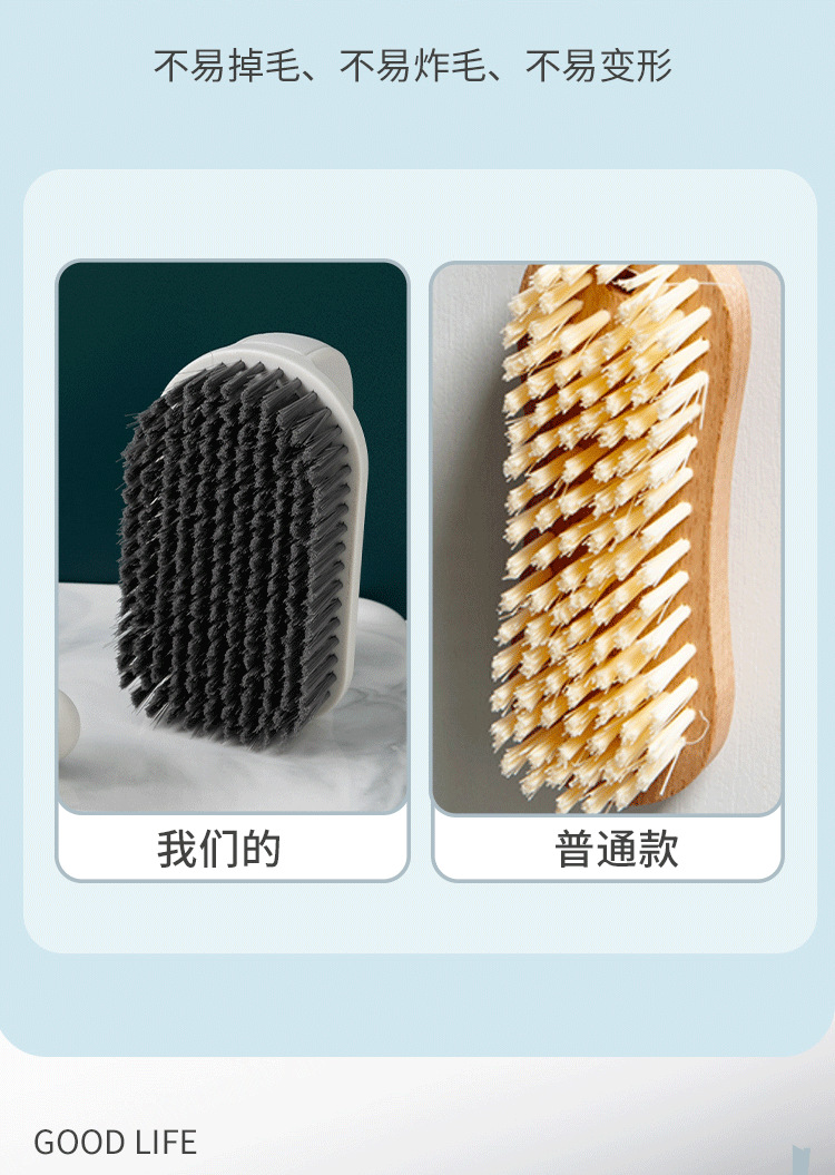 洗衣刷软毛家用洗鞋刷子神器不伤刷鞋衣服清洁洗鞋刷多功能板刷子0824详情5