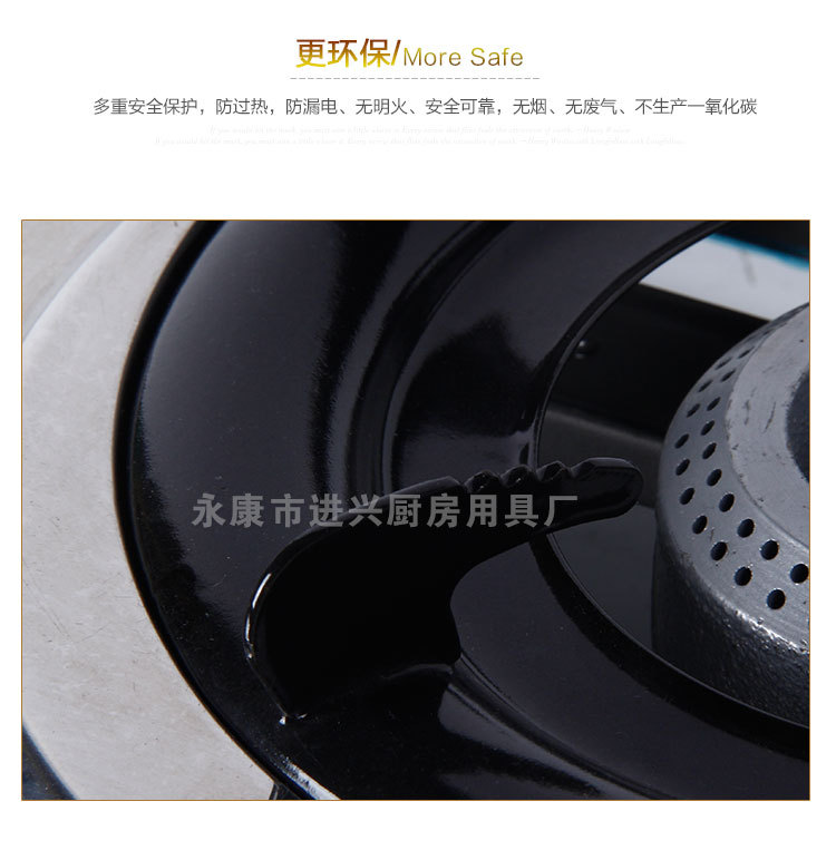 不锈钢蜂窝炉头双灶燃气灶台嵌入 易清洗家用燃气双灶炉具批发详情8