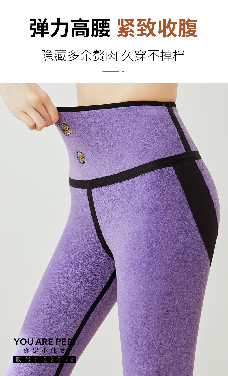 新款加绒加厚秋冬款打底裤时尚小仙女交叉蚂蚁腰鲨鱼裤羊羔绒裤详情20