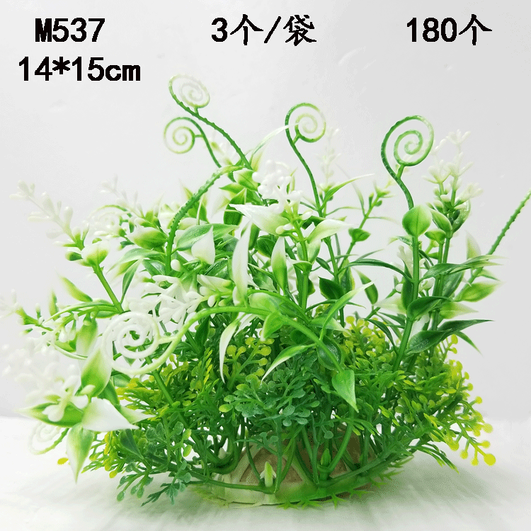 水族仿真水草植物 鱼缸水族箱装饰造景 假花装饰用品详情51