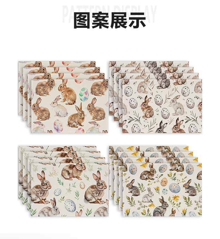 新款复活节餐垫亚麻兔子印花桌垫节日居家客厅餐桌装饰隔热垫杯垫详情5