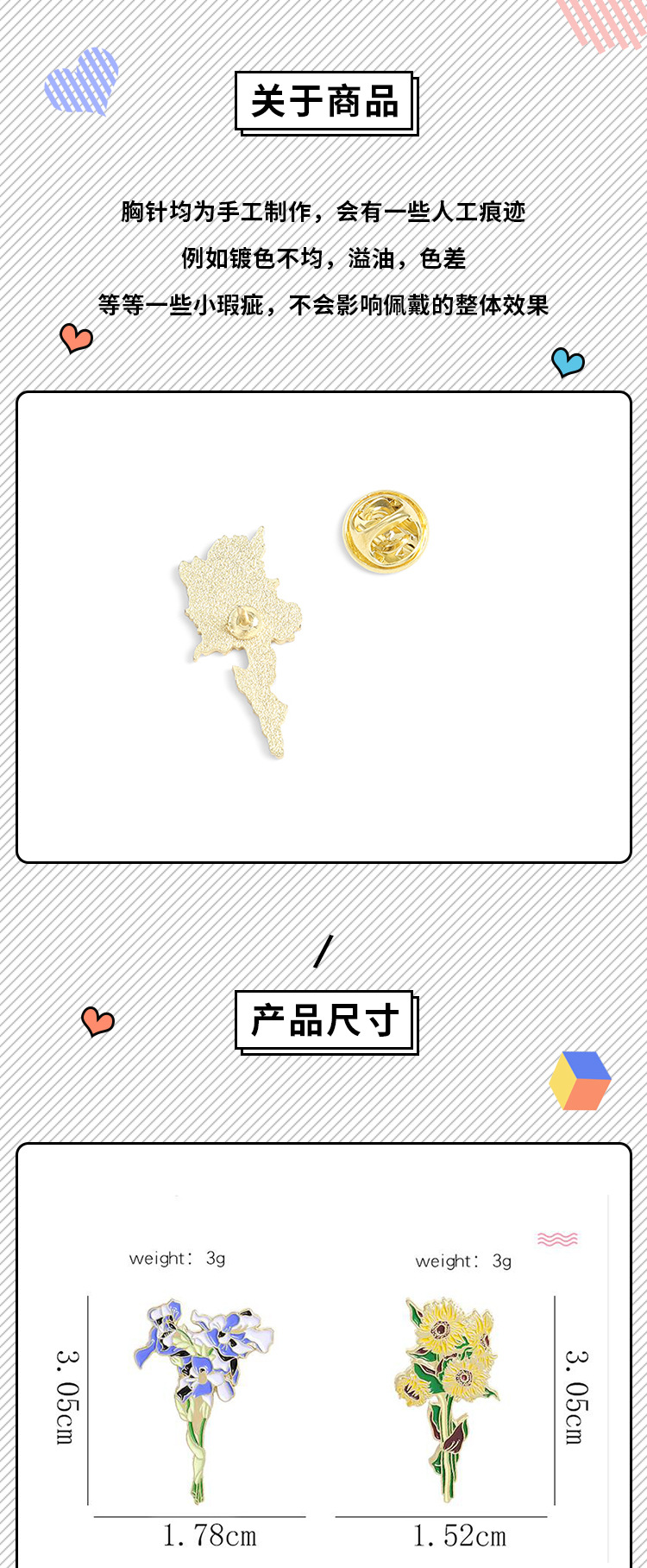 Van Gogh sunflower brooches, Iris brooches, buttons, clothing accessories, creative decorative items and badges are available for order pic 1