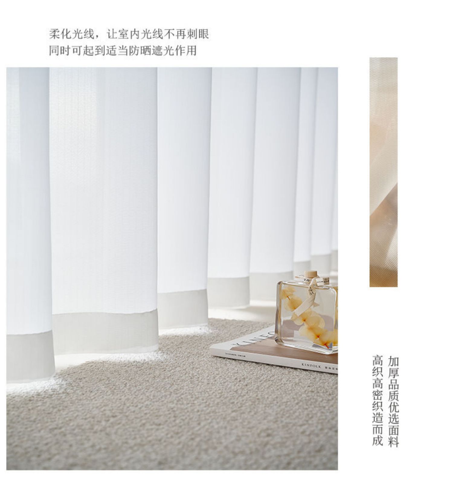 幻影纱加厚白纱窗帘白色防刮纱帘透光不透人卧室客厅阳台飘窗窗纱详情9
