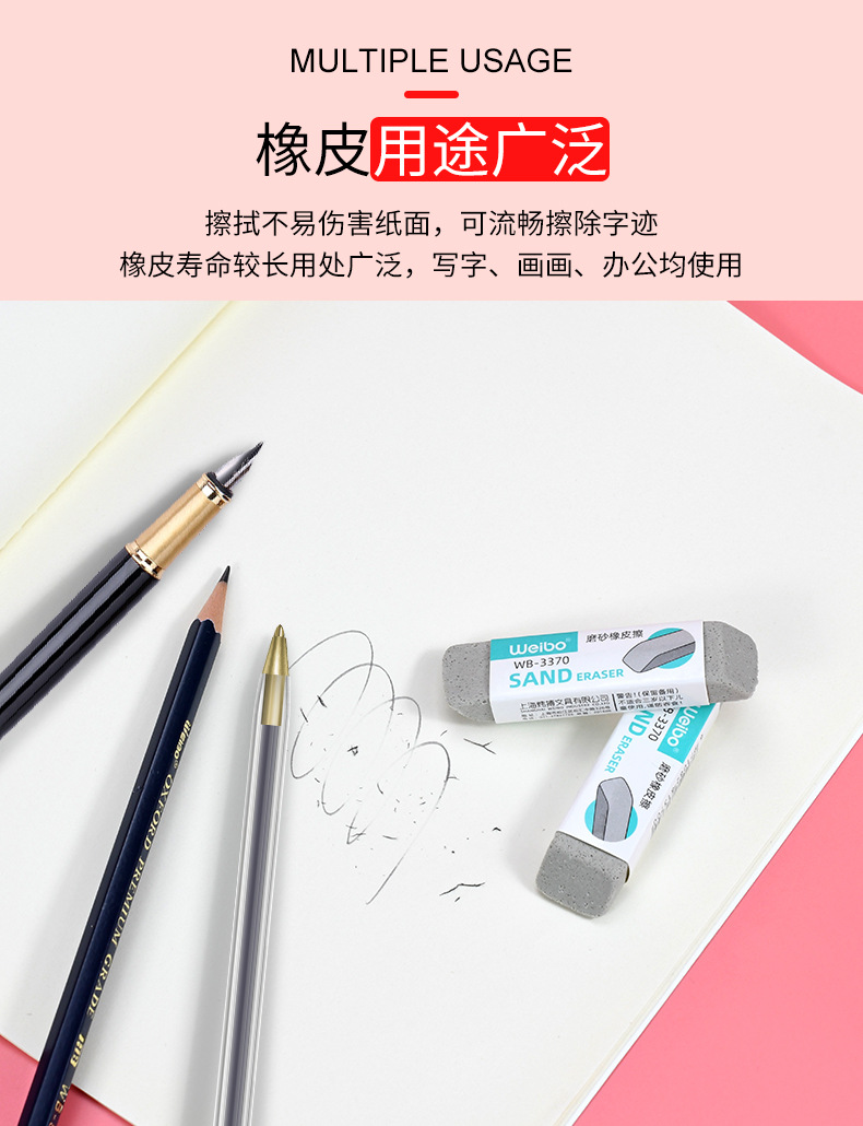 New stationery, frosted eraser, clean and leave no marks, ballpoint pen, fountain pen, pencil, eraser, student supplies pic 5