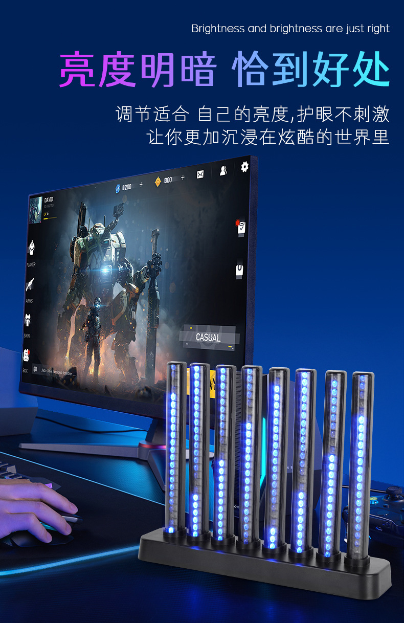 条型RGB桌面氛围灯 智能ABS音乐律动电竞卧室桌面氛围灯详情7