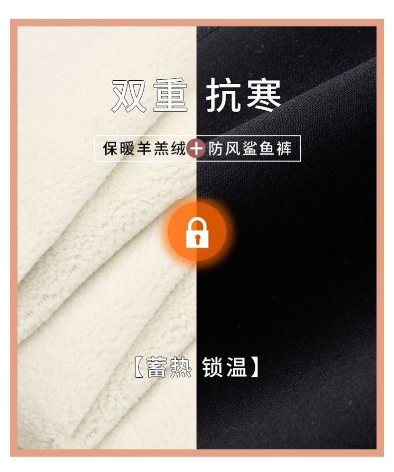 高腰鲨鱼裤子羊羔绒女外穿春秋长裤修身紧身打底瑜伽芭比裤长款详情15