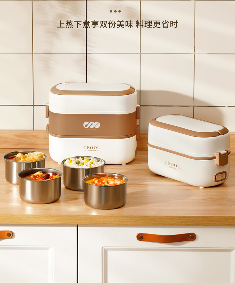 Factory direct supply of multi-functional heating lunch boxes, plug-in steam cooking insulated lunch boxes, portable electric heating lunch boxes, gift wholesale pic 3