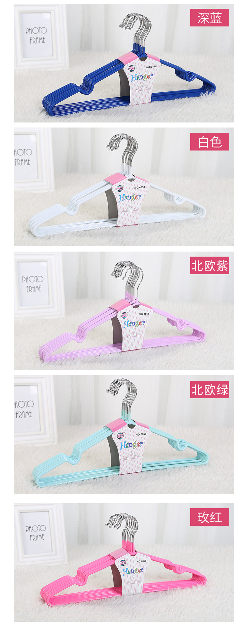 0858 Wholesale thickened metal wire plastic-coated clothes hanger, creative home groove anti-slip multi-functional clothes drying rack pic 8