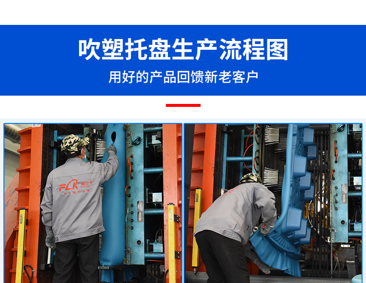 塑料托盘厂家1210九脚吹塑拖盘叉车物流卡板仓库塑胶垫板栈板批发详情20