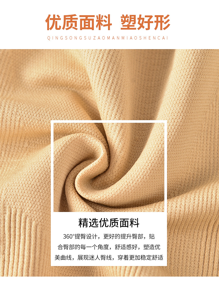详情图_08.jpg
