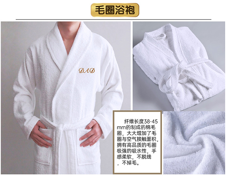 Pure cotton hotel bathrobes, thickened absorbent bathrobes, adult bathrobes for homestays and hotels, embroidered logos, star hotel bathrobes pic 3