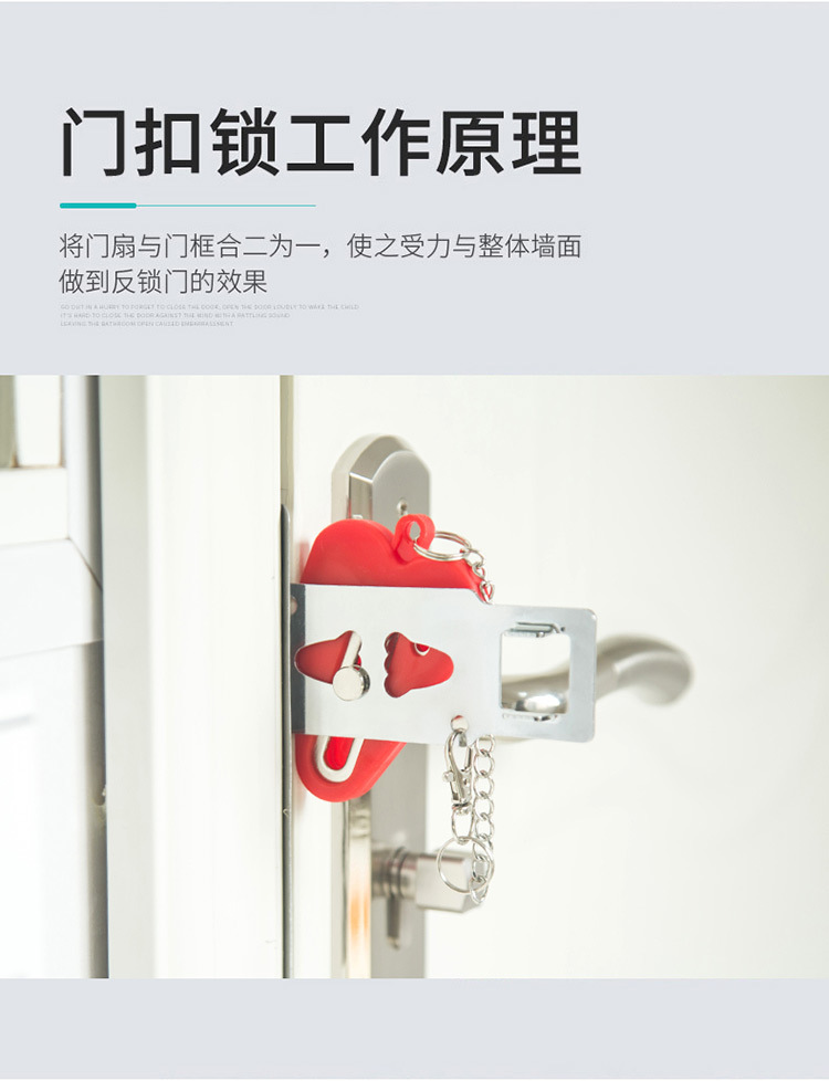 Home door locks, top door devices for going out, door blocking devices, anti-theft locks, temporary door stops pic 5