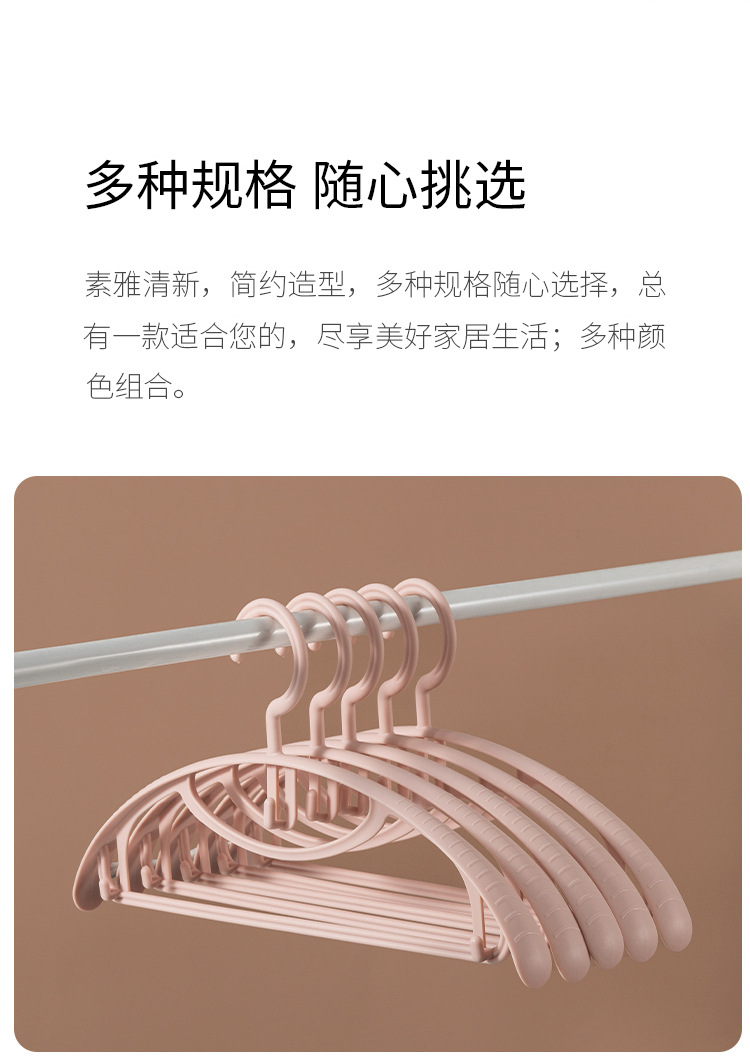G14家用衣架挂衣防肩角衣撑防滑无痕大衣晾衣架宿舍阳台衣服挂成人详情13