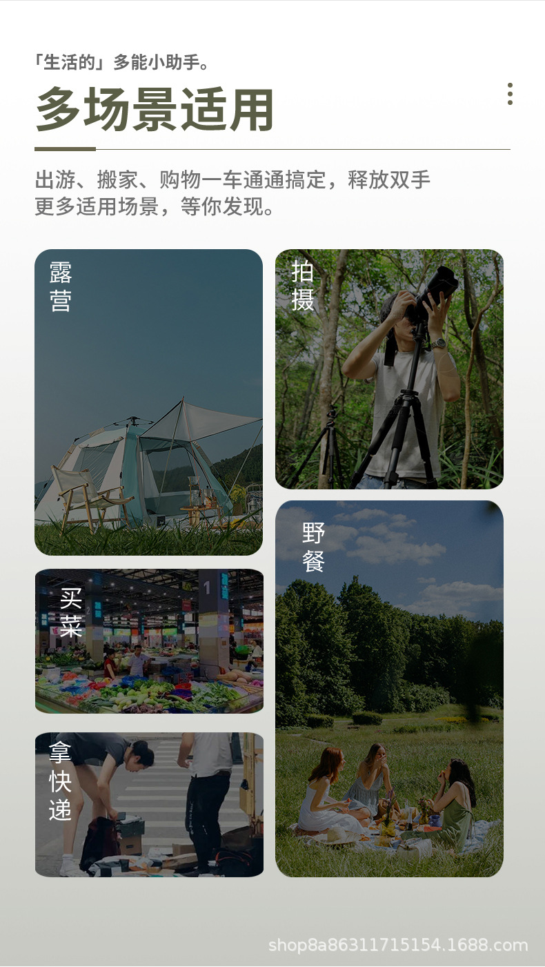 露营车推车营地车户外露营折叠推车野营拖车便携式轻便买菜小拉车详情11