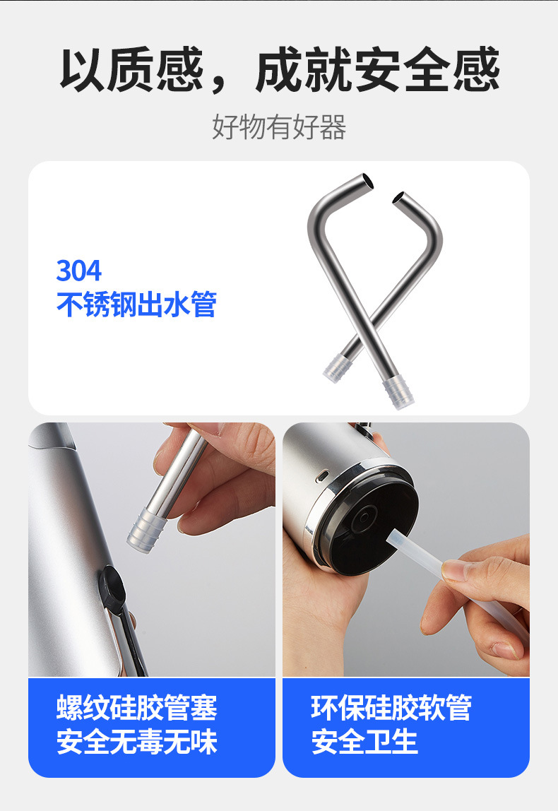 电动桶装水抽水器自动充电式压水器矿泉水桶饮水机上水吸水泵小型详情8