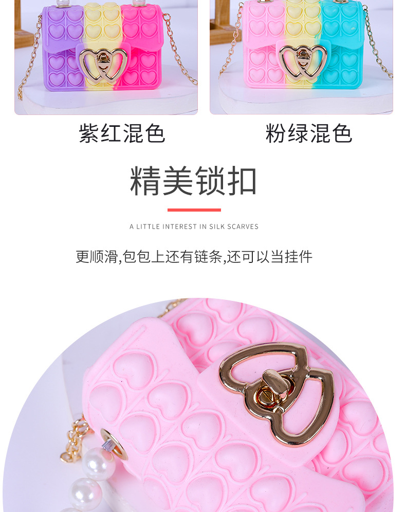 厂家直供  硅胶爱心泡泡果冻包硅胶零钱包儿童斜挎泡泡珍珠手提包详情6
