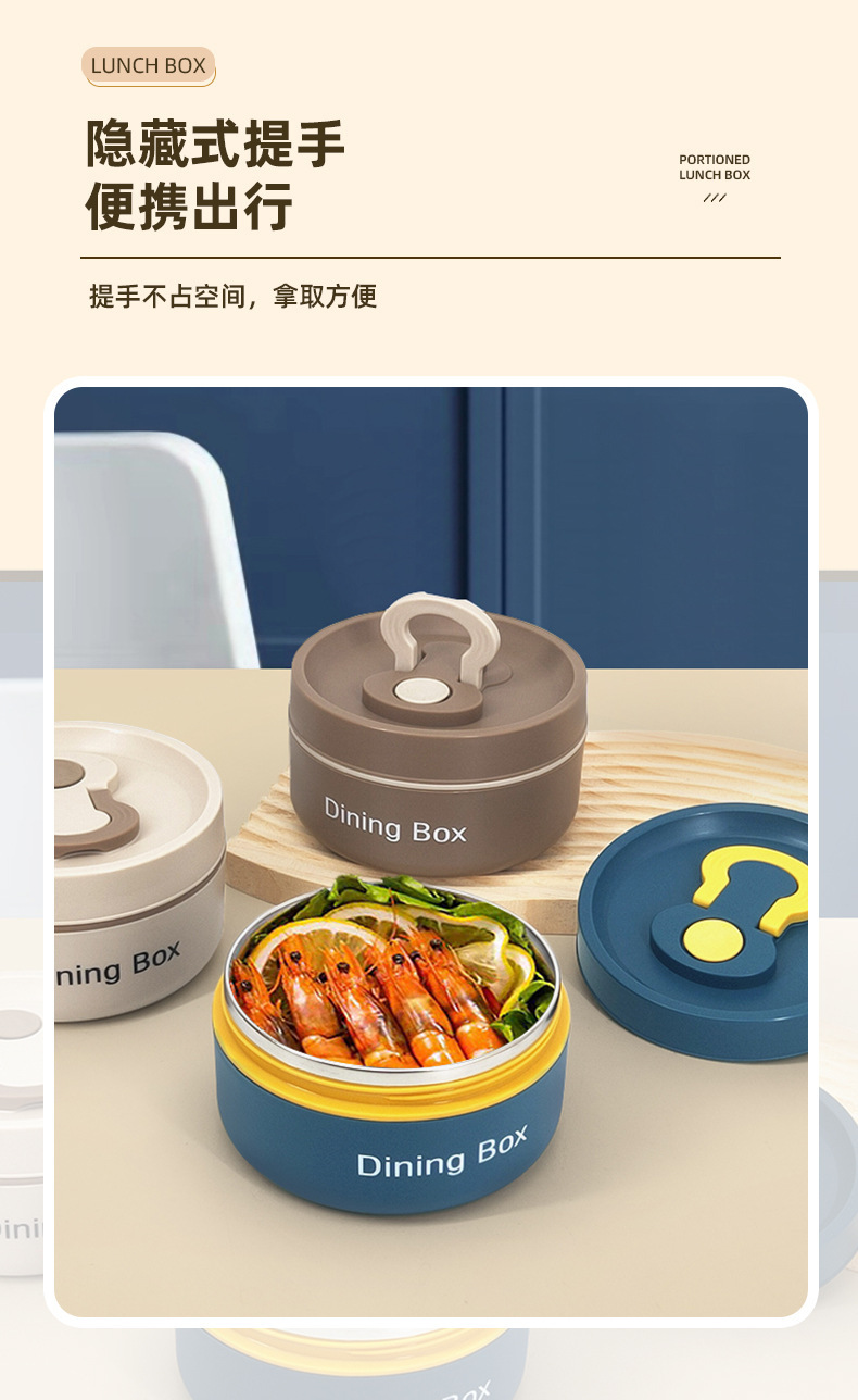 304不锈钢保温饭盒批发 上班族餐盒便当盒便携手提午餐盒学生饭盒详情7