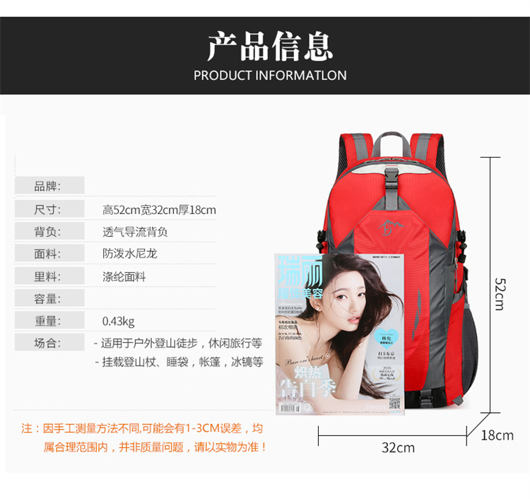 供应新款简约户外登山包男女双肩包运动书包休闲旅行旅游背包详情16