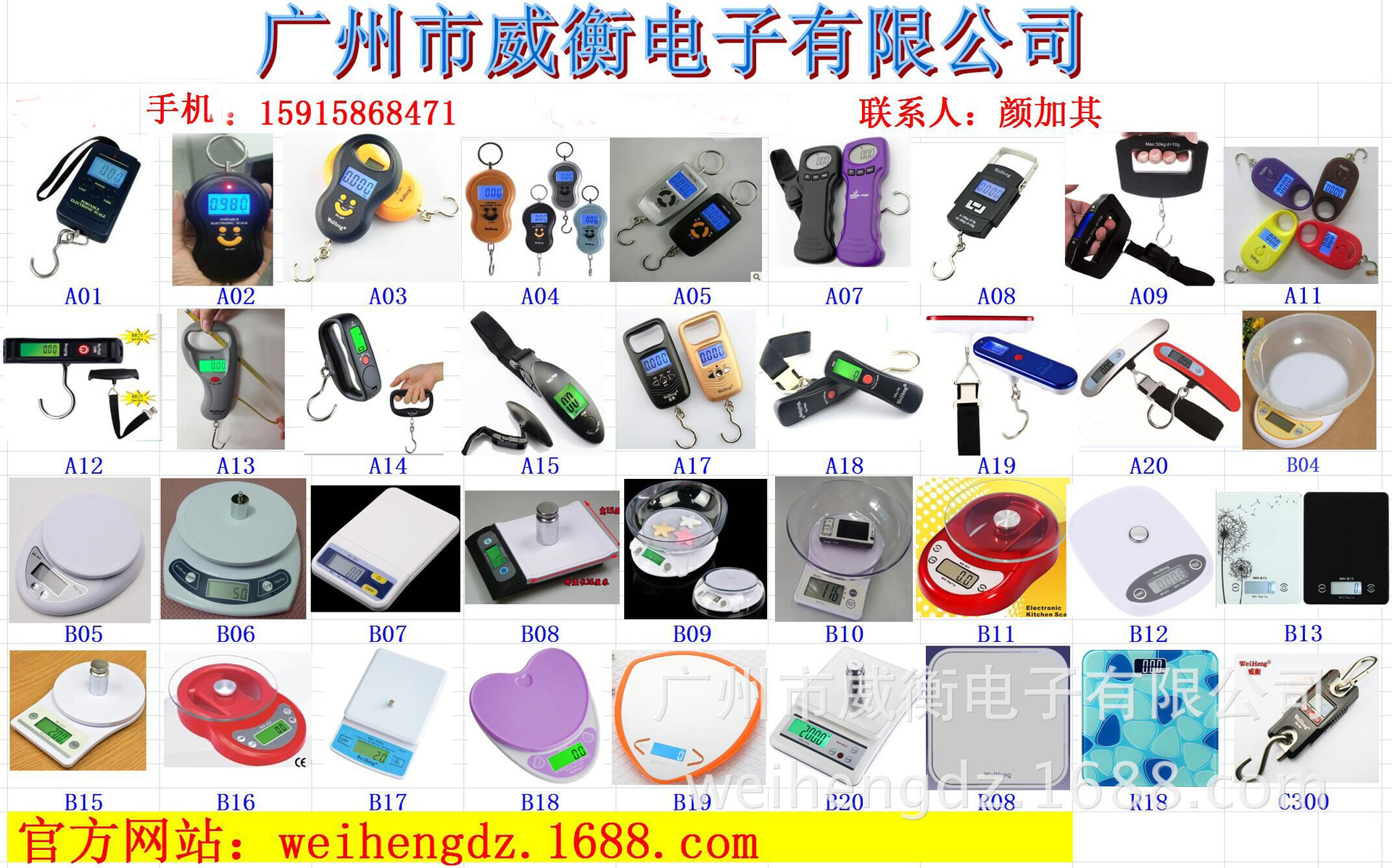 WeiHeng rechargeable keychain portable scale WH-A21 mini electronic scale, electronic portable scale, can weigh up to 25kg per jin pic 6