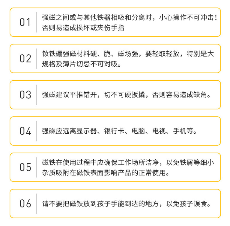 N42性能圆形7*3毫米钕铁硼 强磁磁铁 包装盒箱包磁钢 吸铁石磁铁详情3