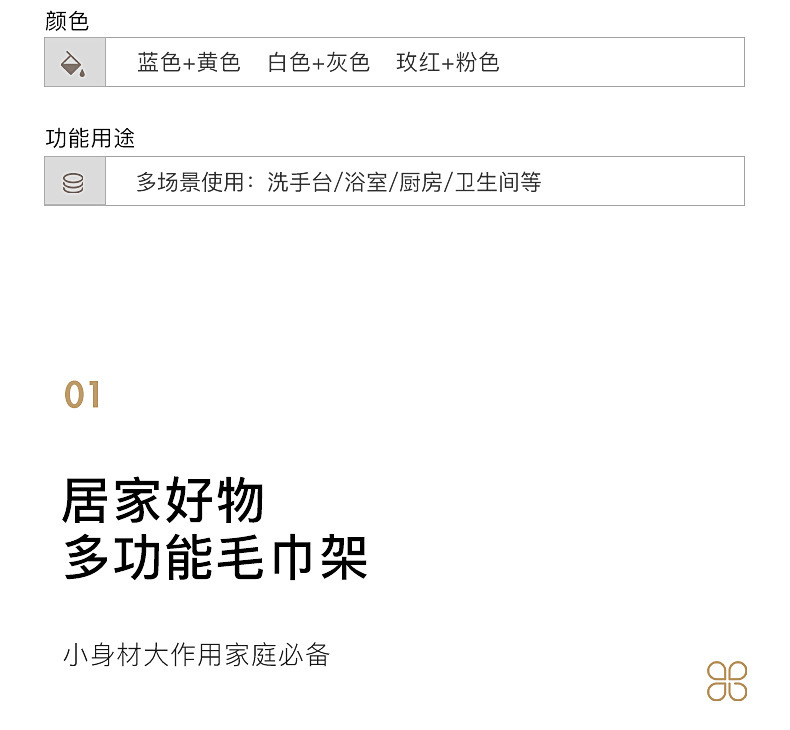 Non-punching towel rack, bathroom towel bar, foldable multi-functional small hook, double-layer bath towel rack for home use pic 4