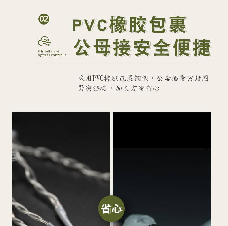 户外防水LED彩灯闪灯串灯满天星七彩氛围灯卧室装饰树灯瀑布灯带详情20