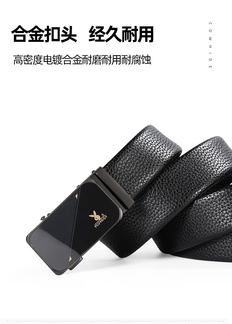 男士自动扣皮带荔枝纹包边腰带商务休闲礼品正装胶片亮片裤腰带详情4