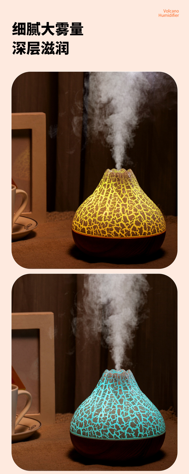 小火山加湿器卧室七彩氛围小夜灯精致轻奢加湿器送礼摆设详情4