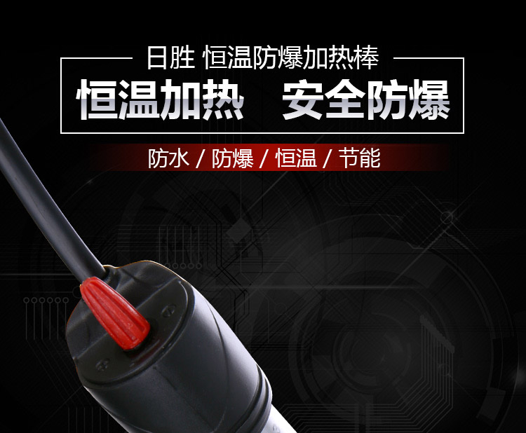 Supply pure titanium electric heating rods/fish pond heating tubes/aquarium heating equipment RS-778 pic 6