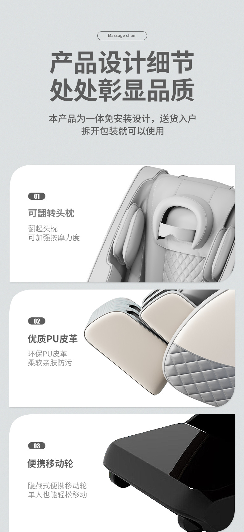 TKT按摩椅家用批发商用全身零重力太空仓舱按摩沙发礼品外贸代发详情21